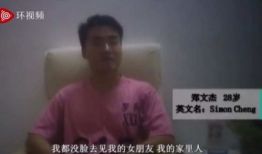 嫖娼视频,一场道德沦丧的丑剧