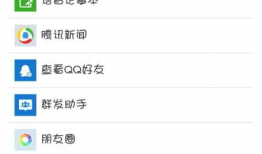 微信视频通话,跨越时空的亲密互动