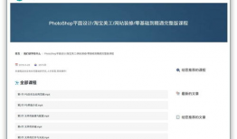 视频学习网站,解锁知识海洋的便捷之门